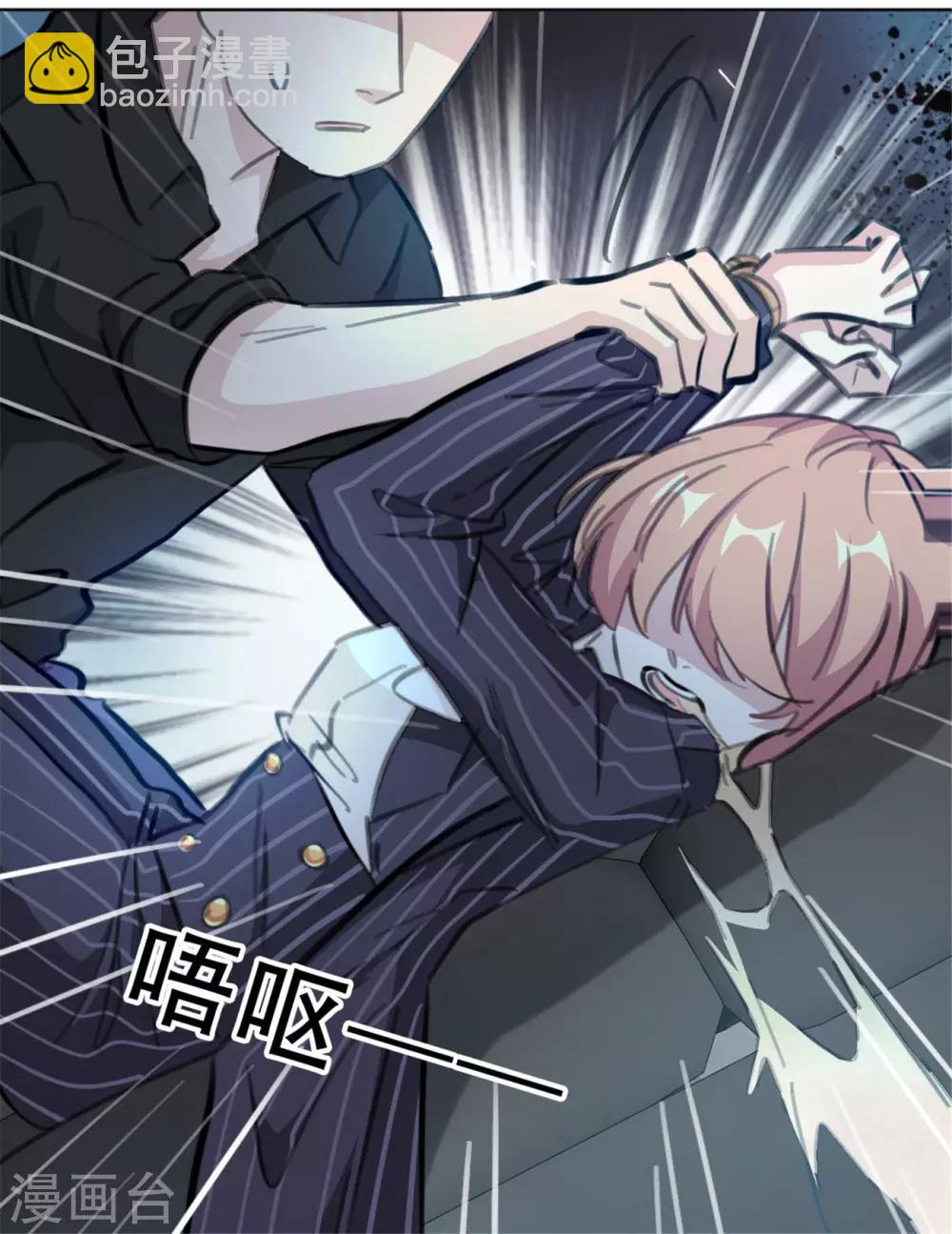 第165话 给我滚-第165话