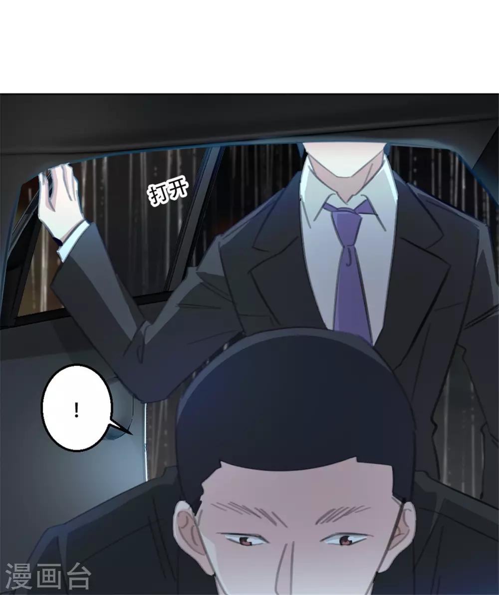 第165话 给我滚-第165话