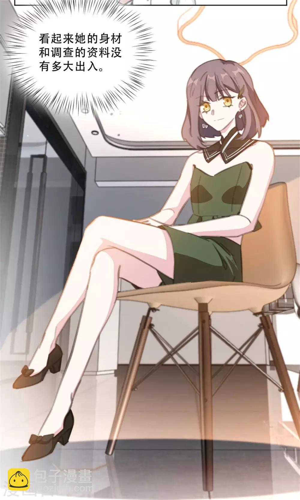 第167话 耍大牌的女明星-第167话