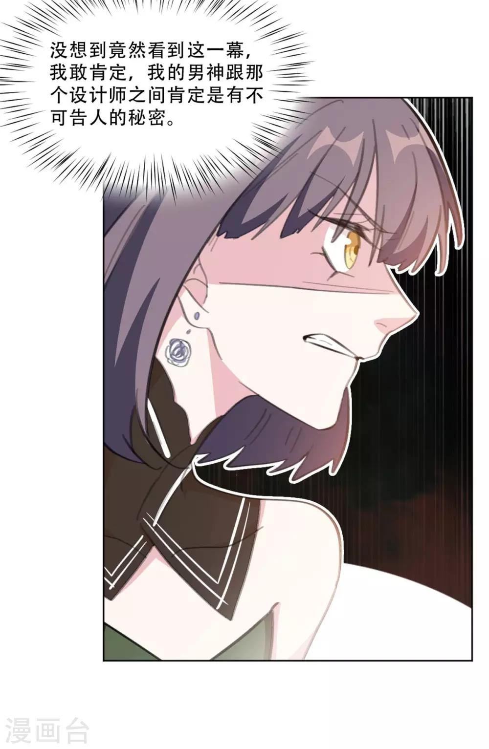 第169话 不可告人的秘密-第169话