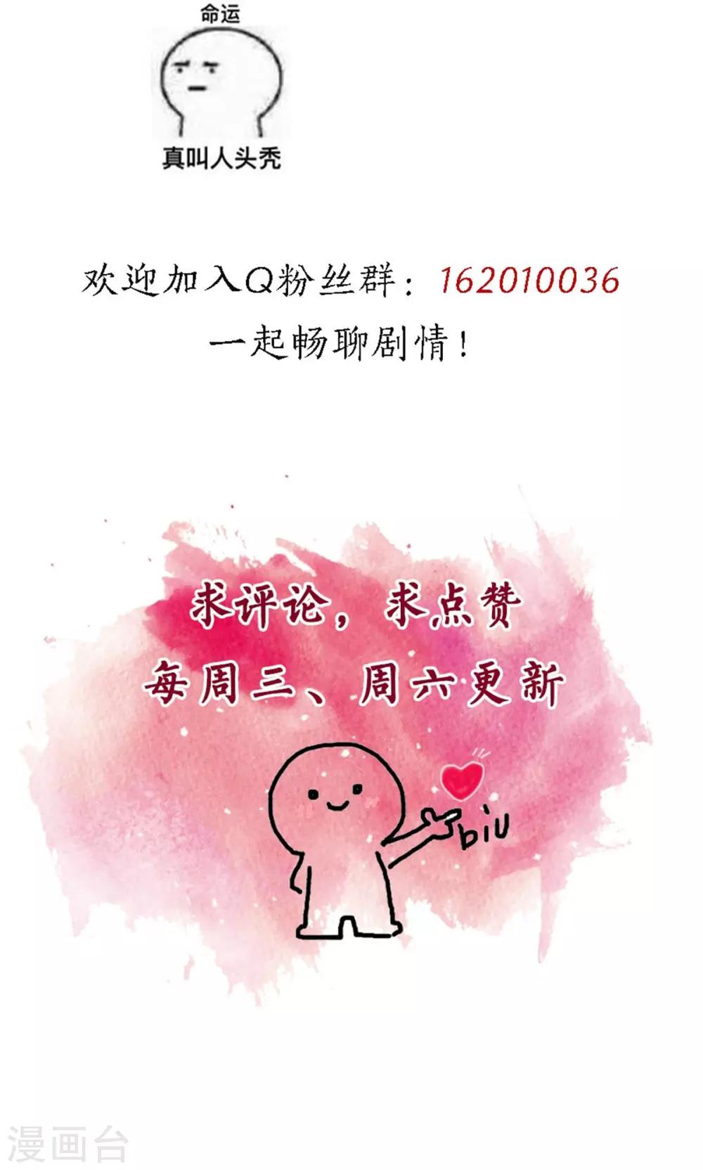 第169话 不可告人的秘密-第169话