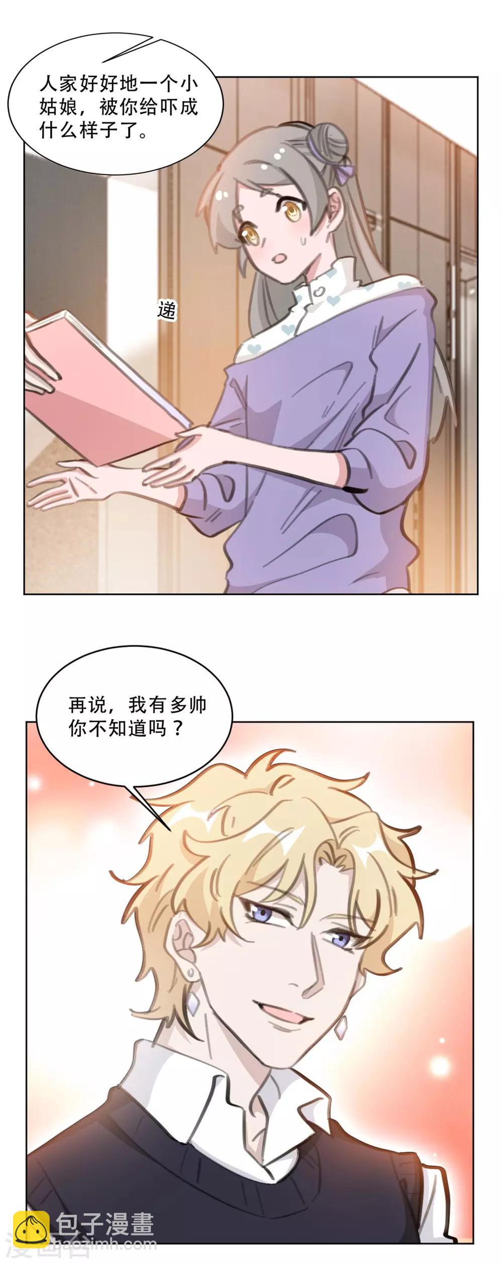 第169话 不可告人的秘密-第169话