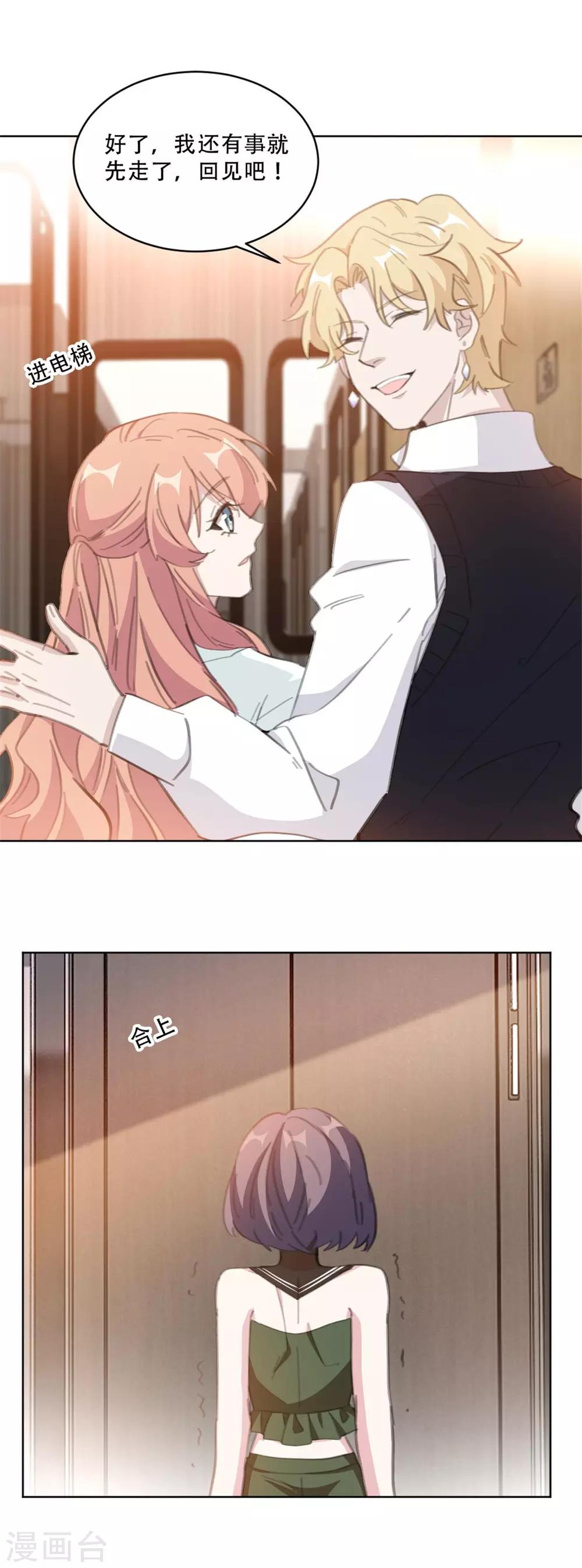 第169话 不可告人的秘密-第169话