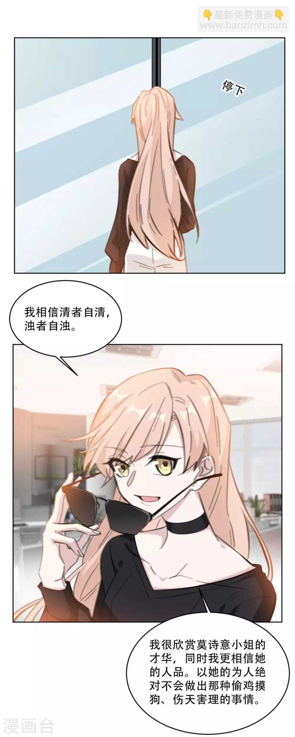 第173话 真是反了你！-第173话