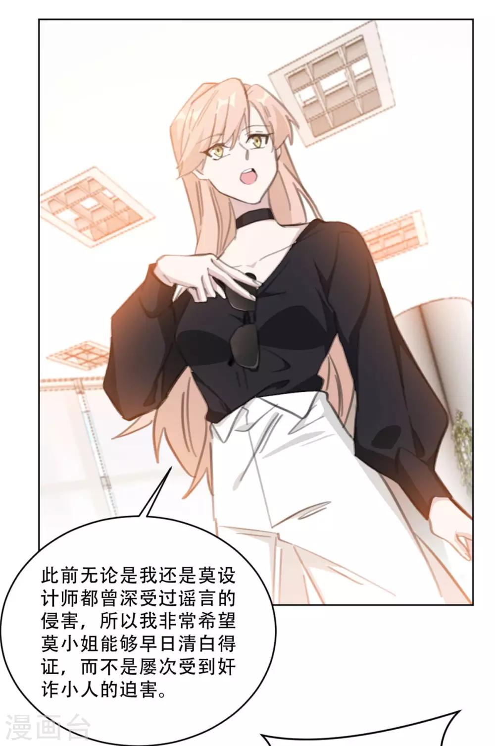 第173话 真是反了你！-第173话