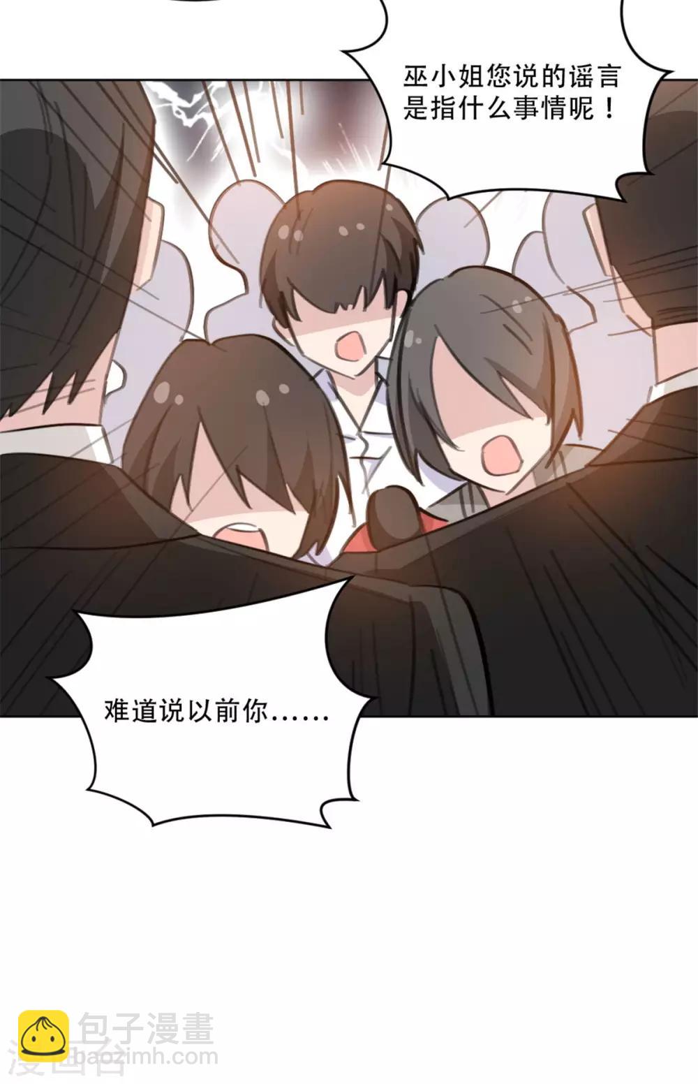 第173话 真是反了你！-第173话