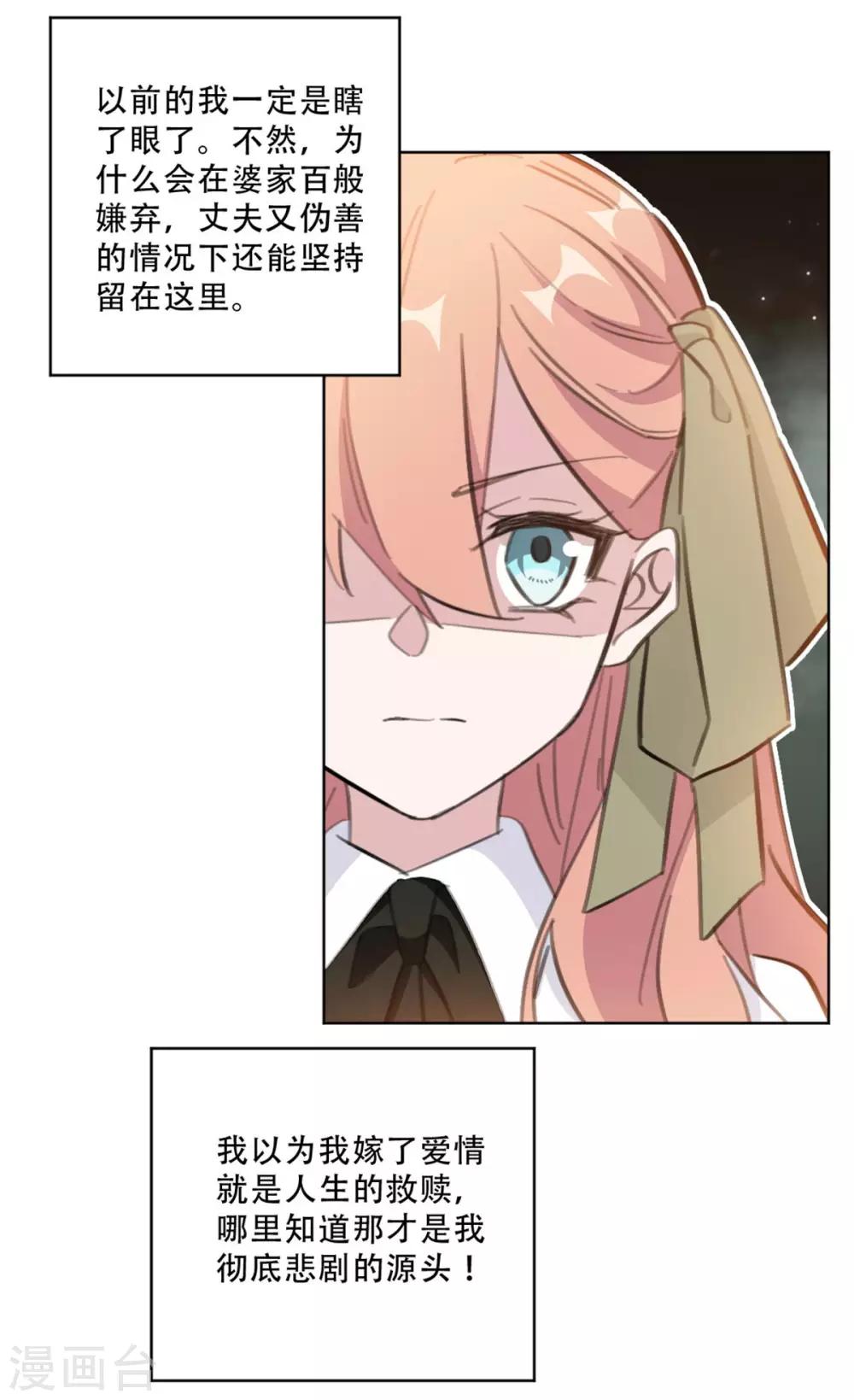 第173话 真是反了你！-第173话