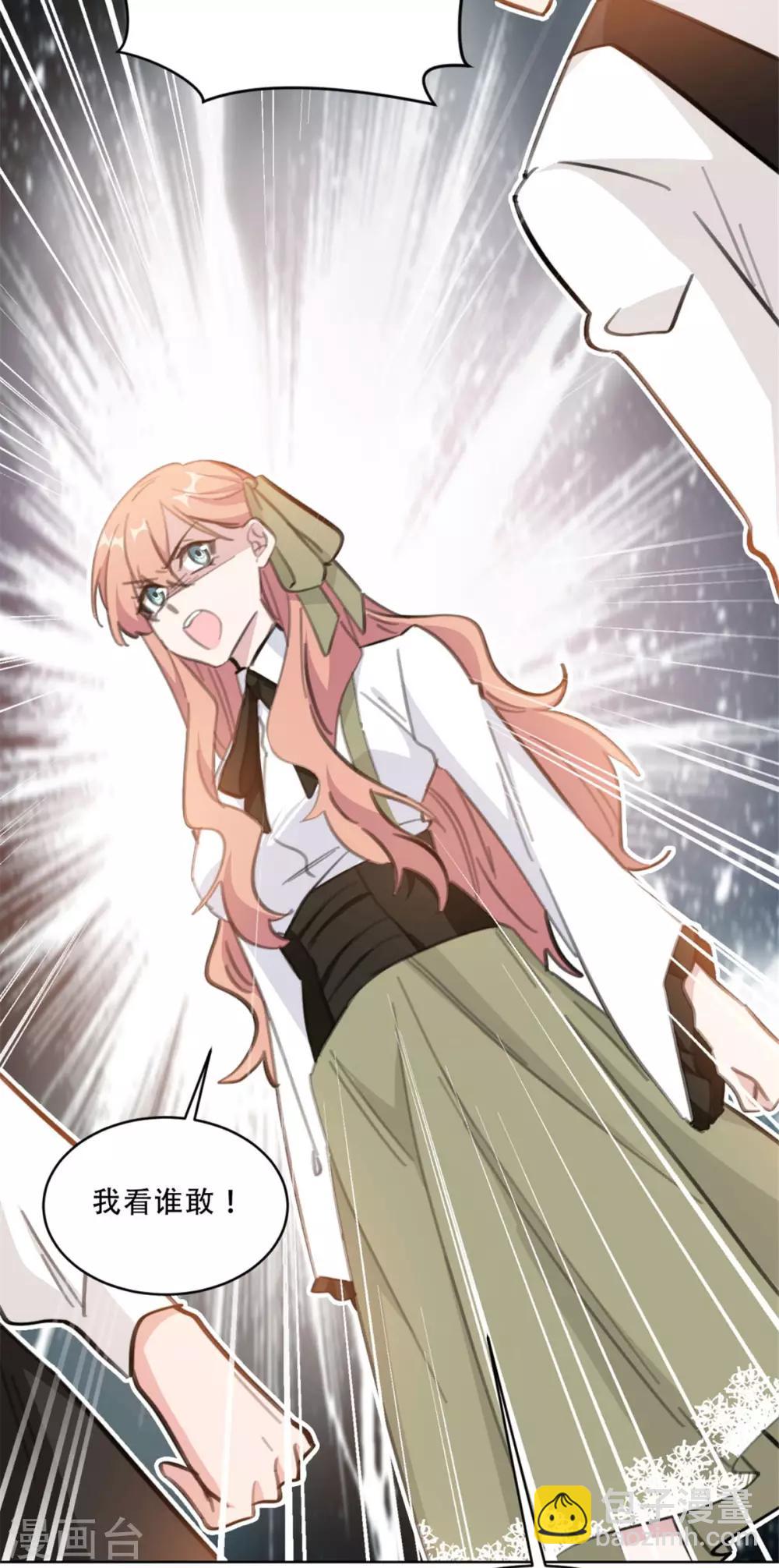 第173话 真是反了你！-第173话