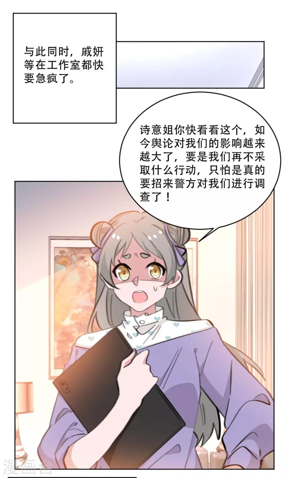 第173话 真是反了你！-第173话
