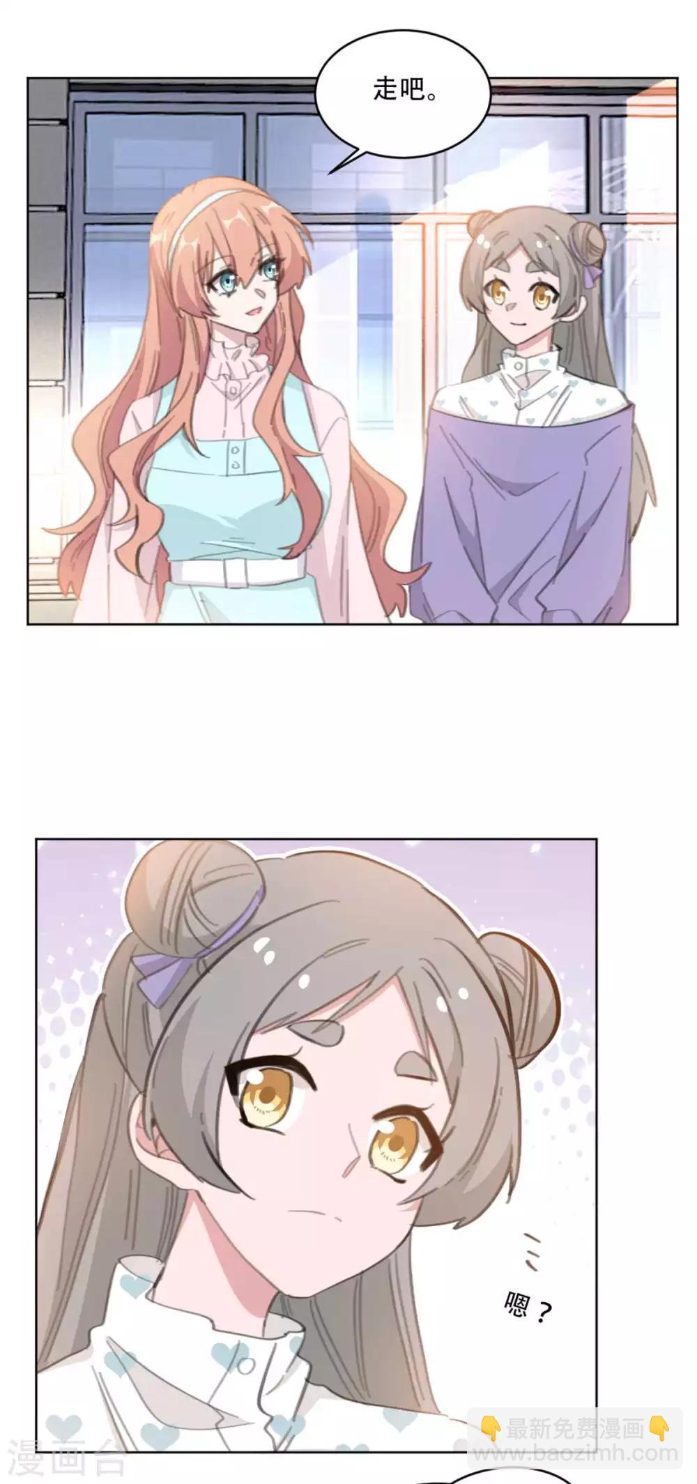 第175话 问心无愧就好-第175话