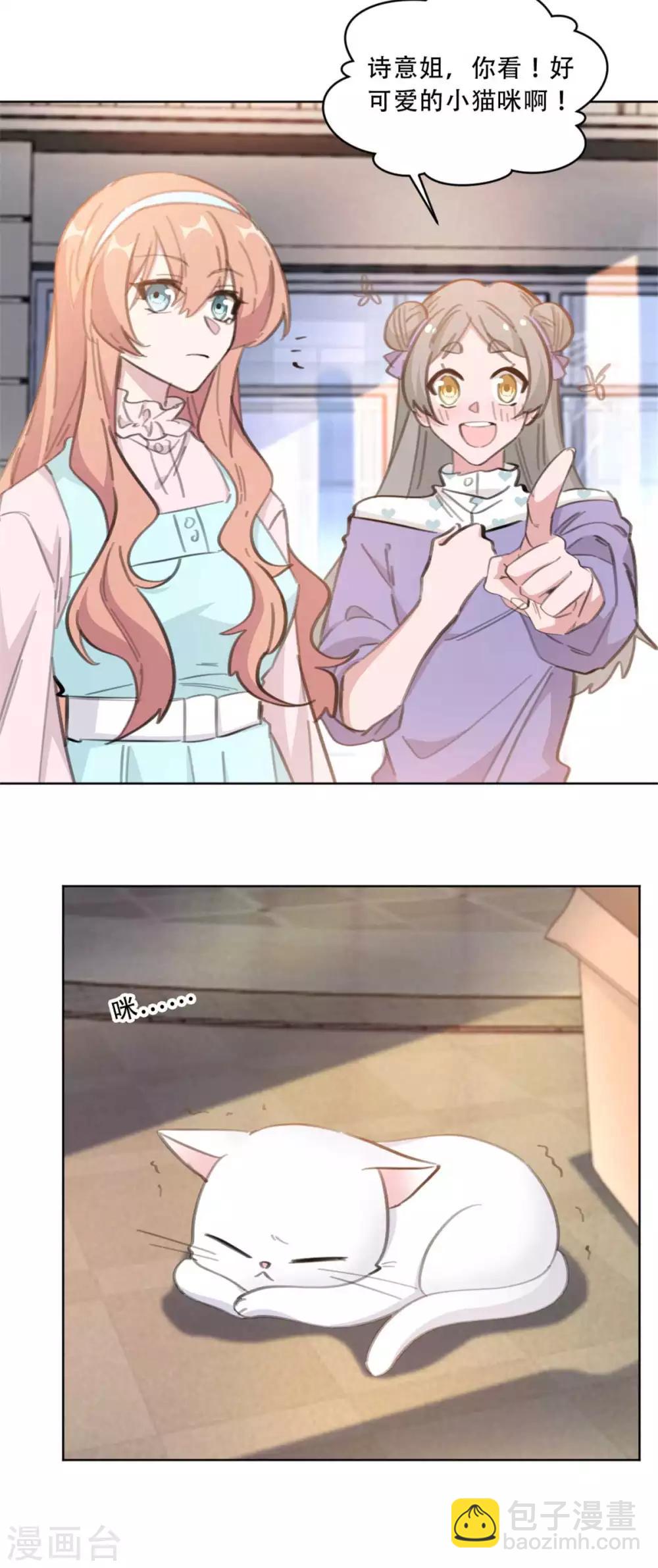 第175话 问心无愧就好-第175话