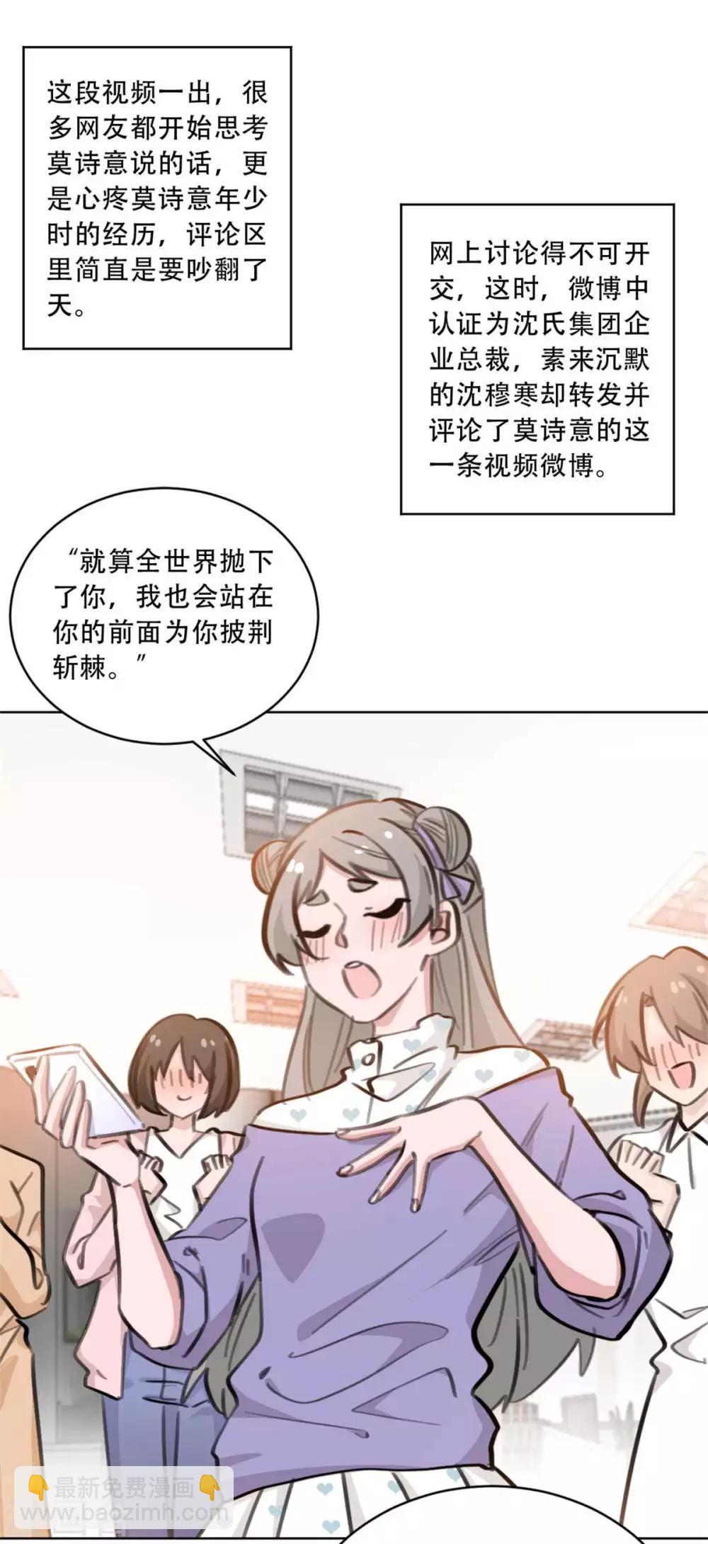第175话 问心无愧就好-第175话