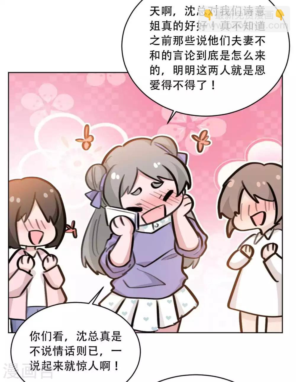 第175话 问心无愧就好-第175话