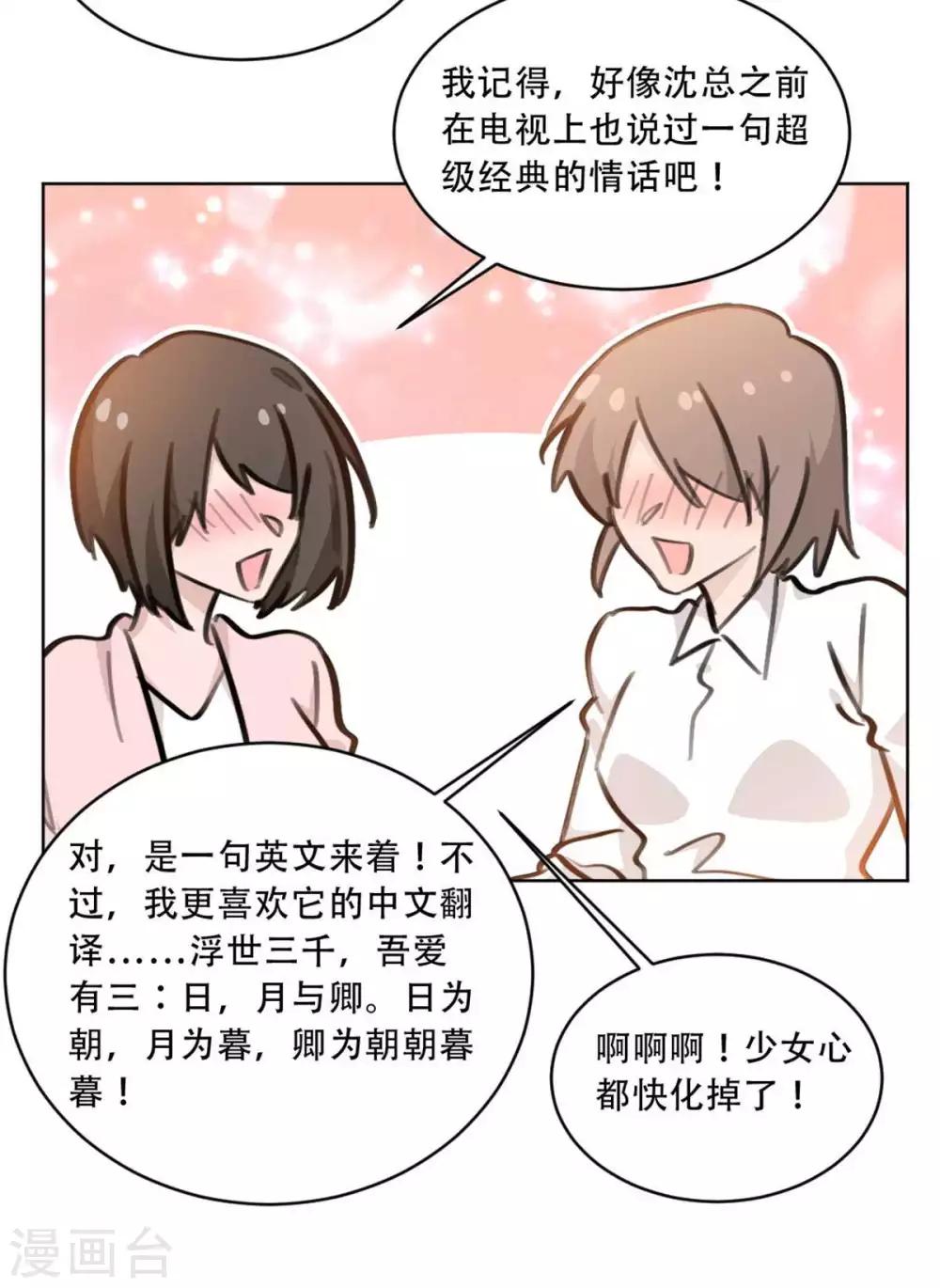 第175话 问心无愧就好-第175话
