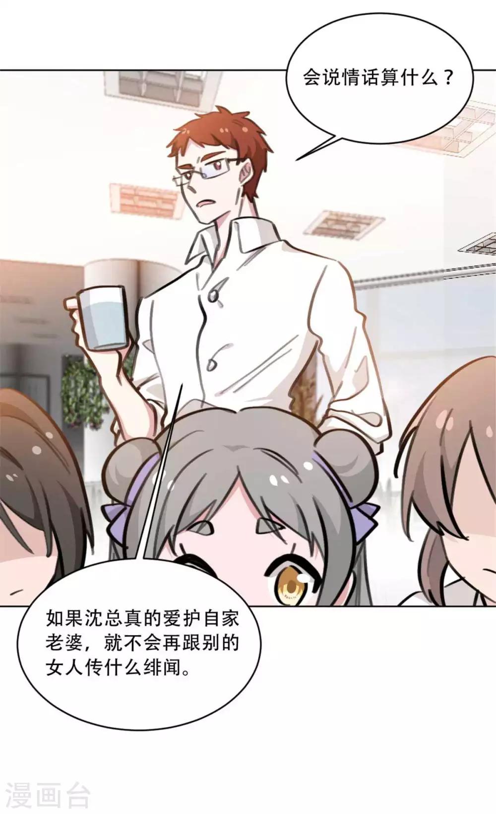 第175话 问心无愧就好-第175话