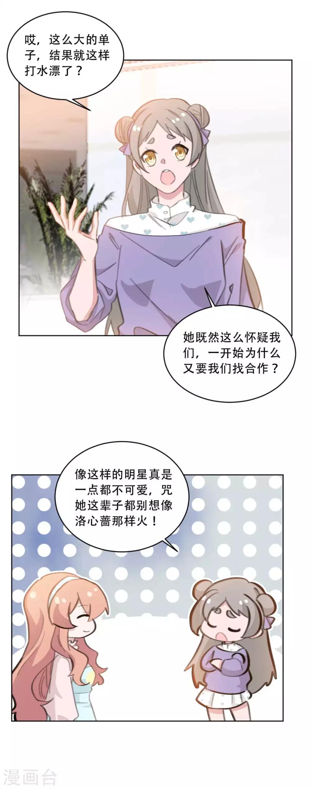 第175话 问心无愧就好-第175话