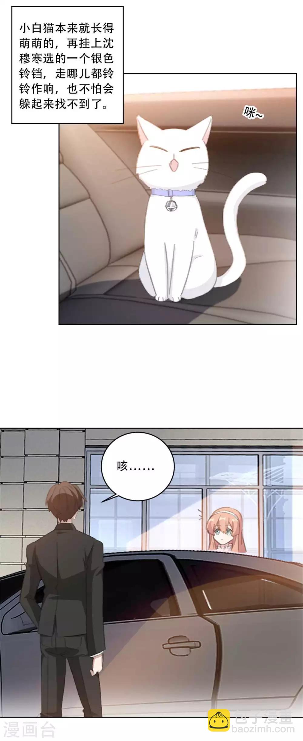 第177话 坐到我身边来-第177话
