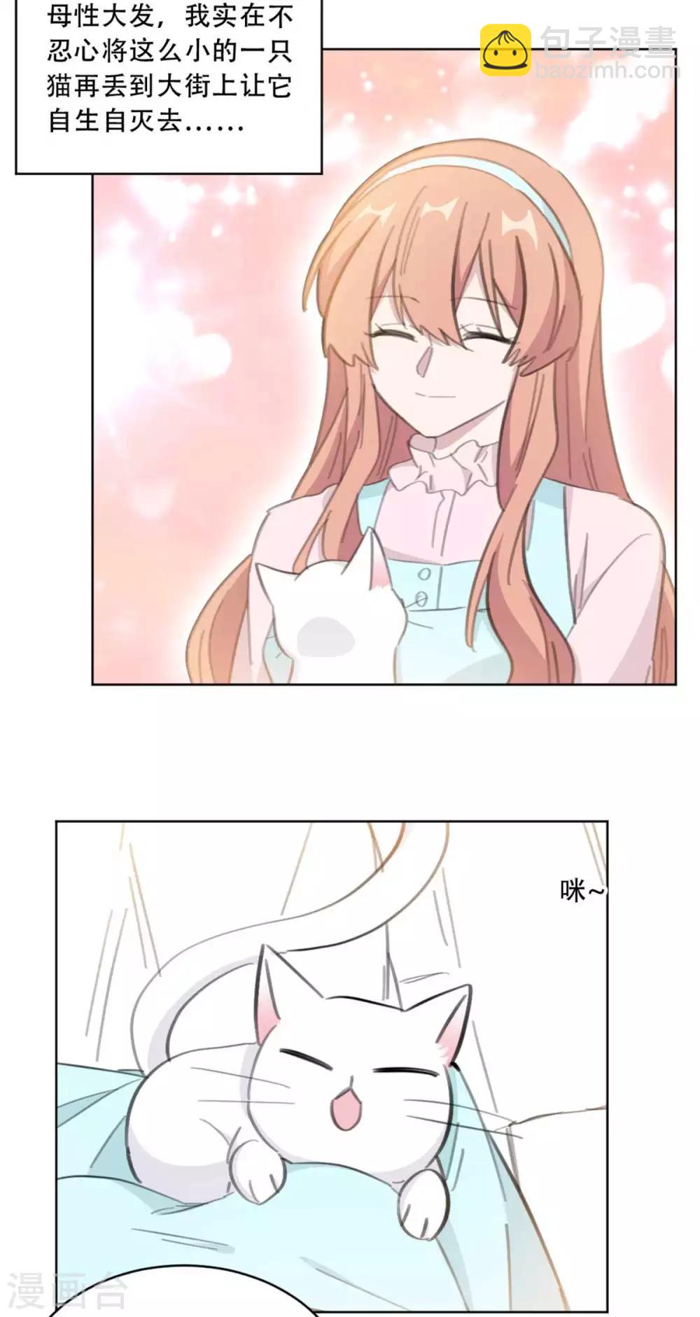 第177话 坐到我身边来-第177话