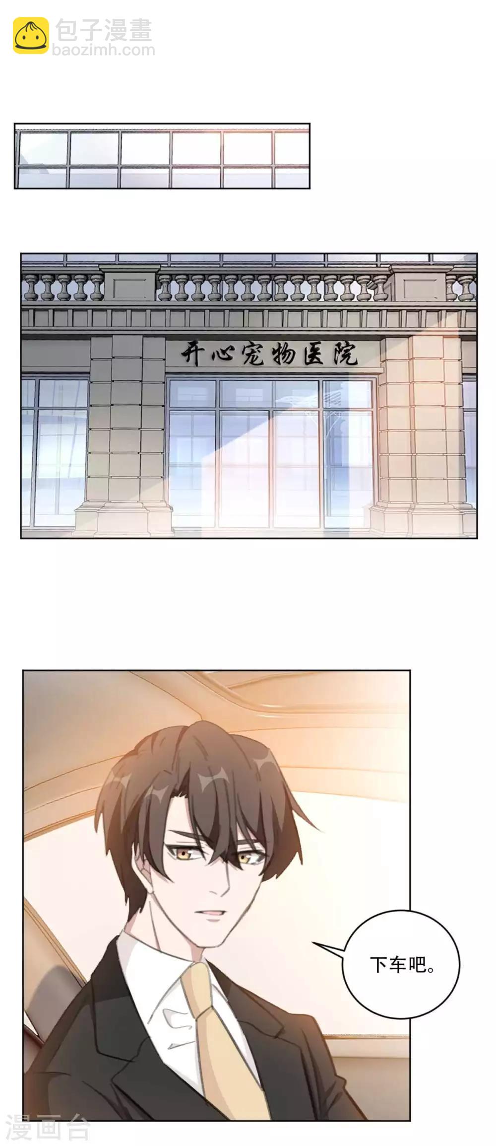 第177话 坐到我身边来-第177话