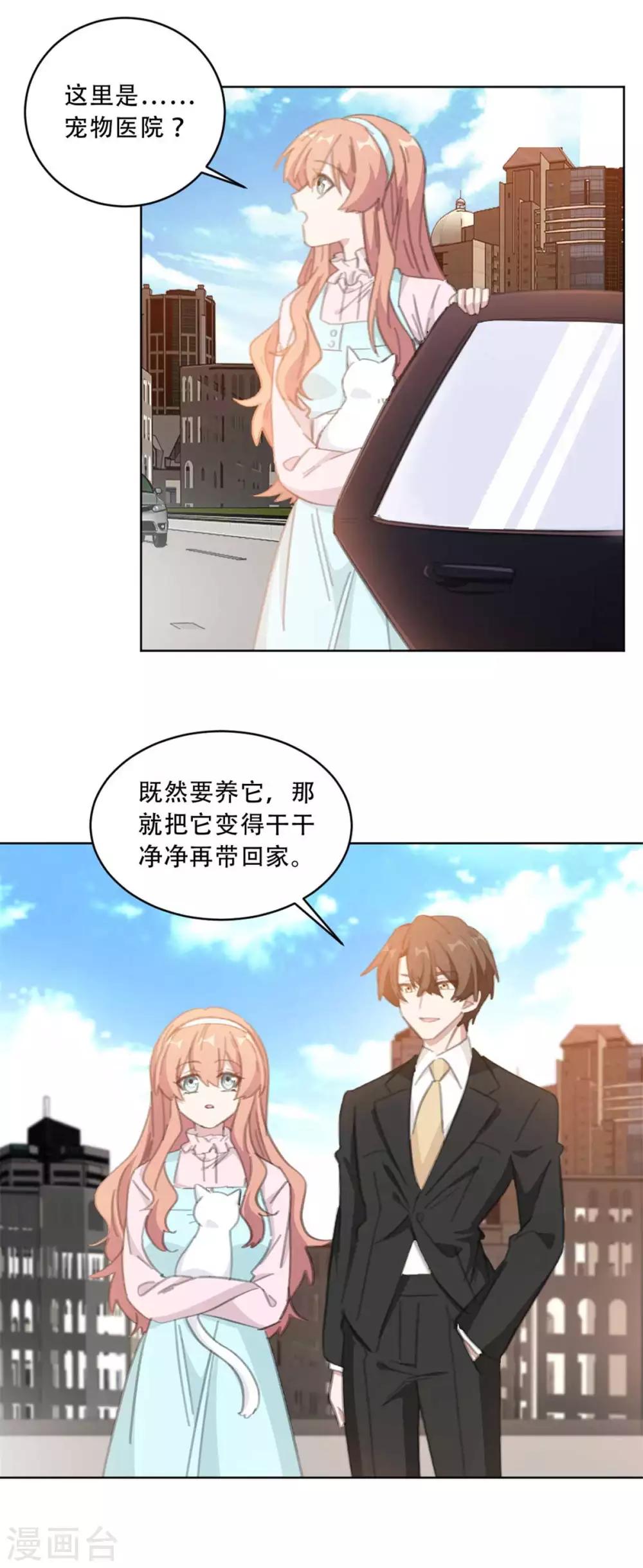 第177话 坐到我身边来-第177话