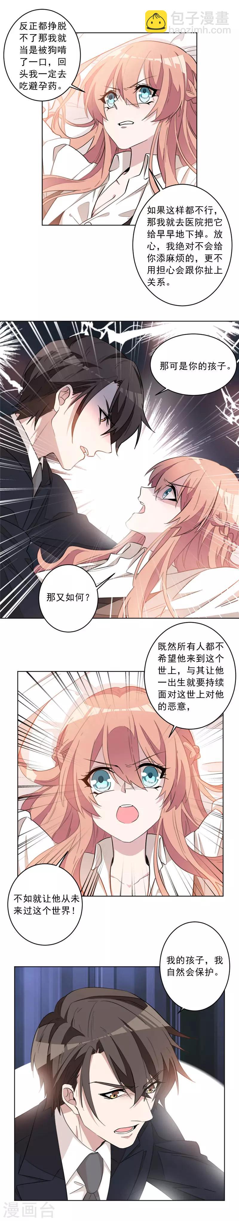 第19话 好久不见-第19话