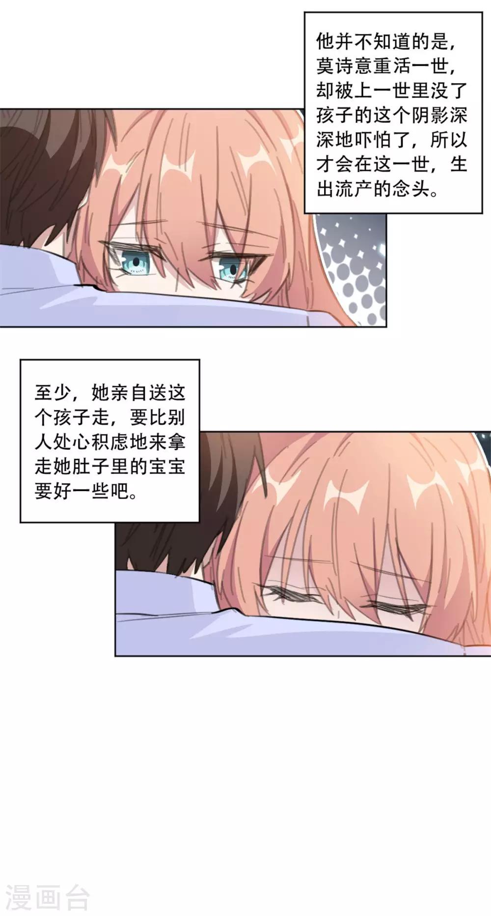 第183话 带你去一个地方-第183话
