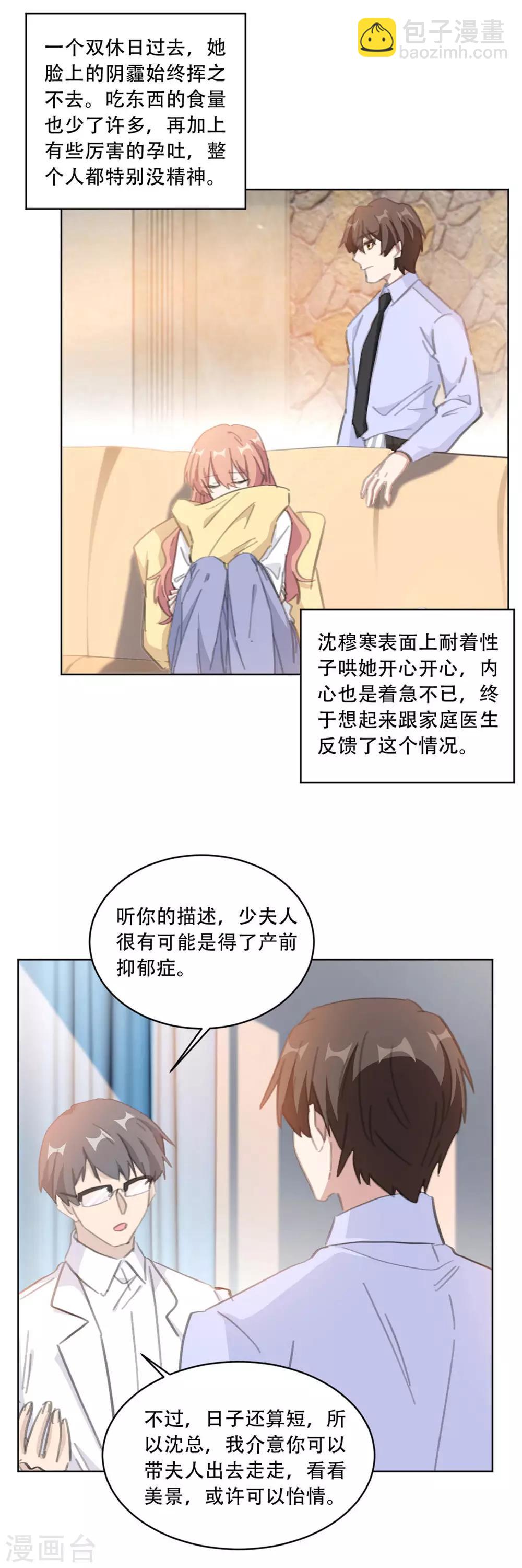 第183话 带你去一个地方-第183话