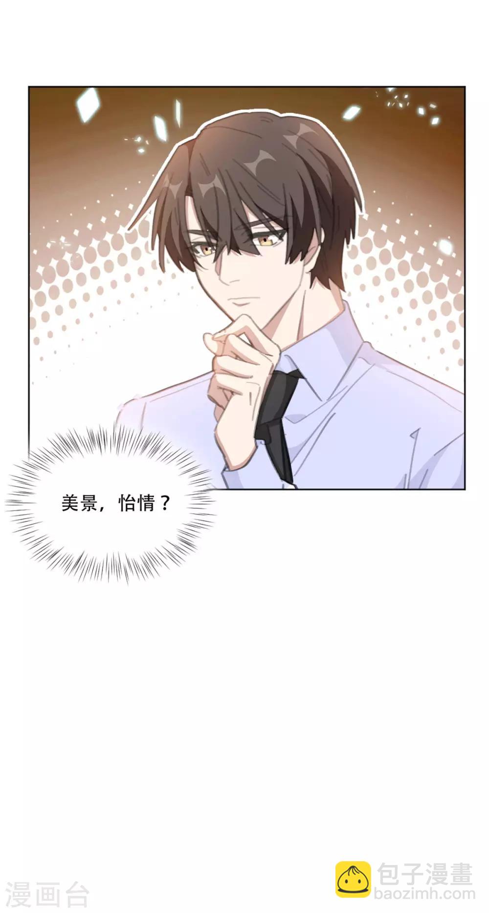 第183话 带你去一个地方-第183话