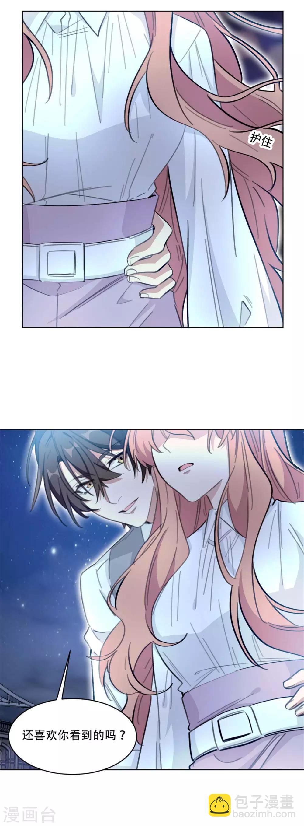 第185话 原来是秘密花园-第185话
