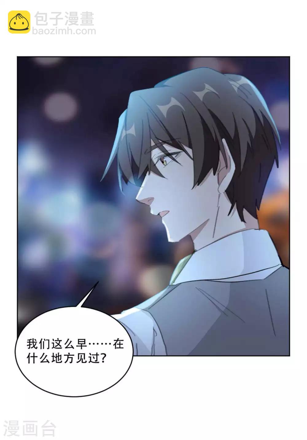 第185话 原来是秘密花园-第185话