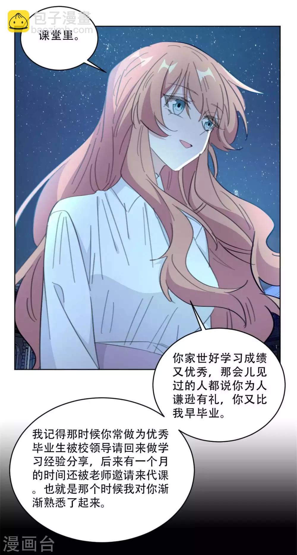 第185话 原来是秘密花园-第185话