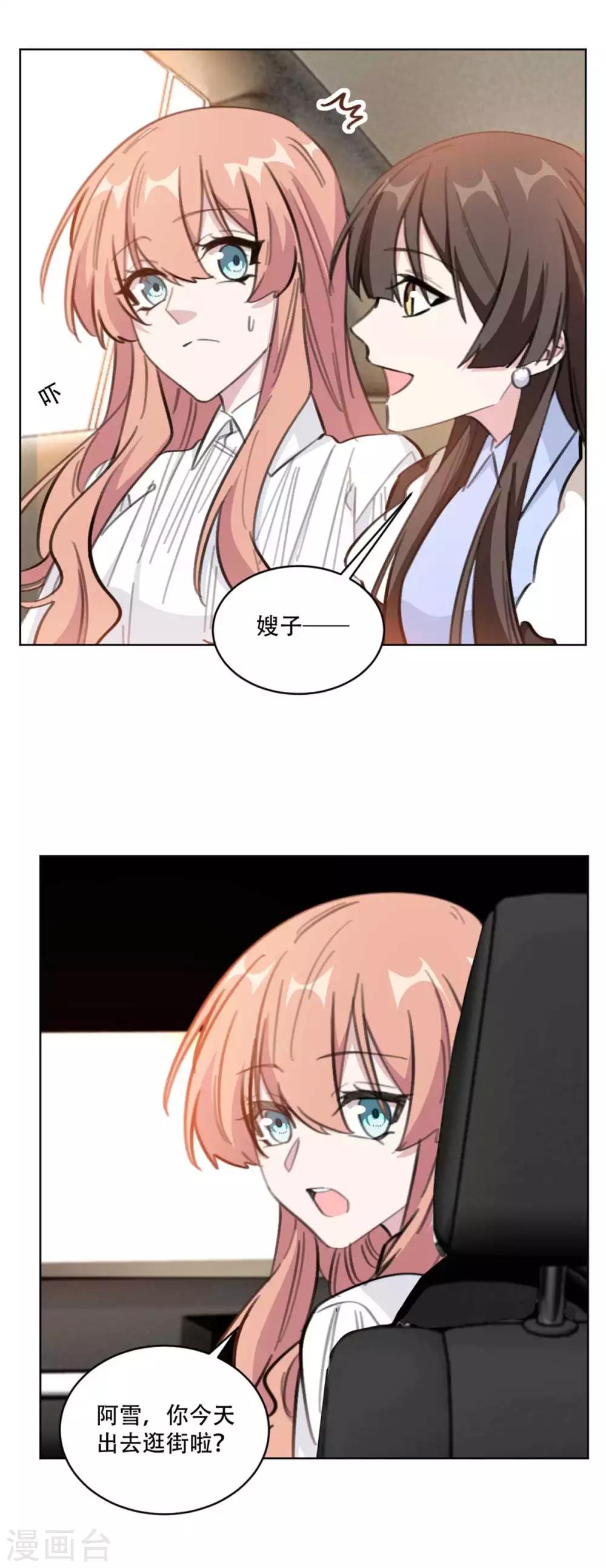 第189话 这可怜的诚意-第189话