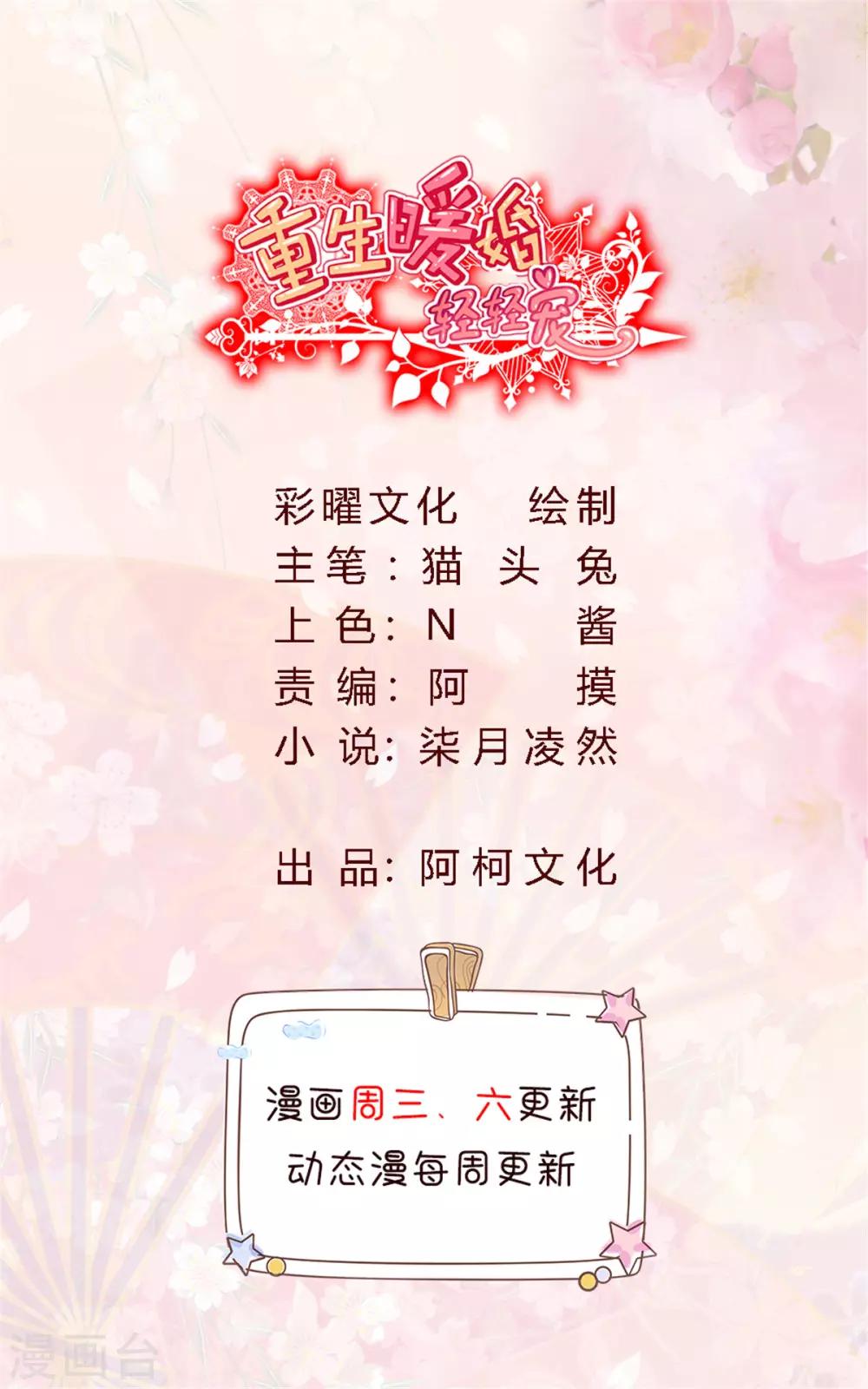 第191话 跟踪的事有结果了-第191话