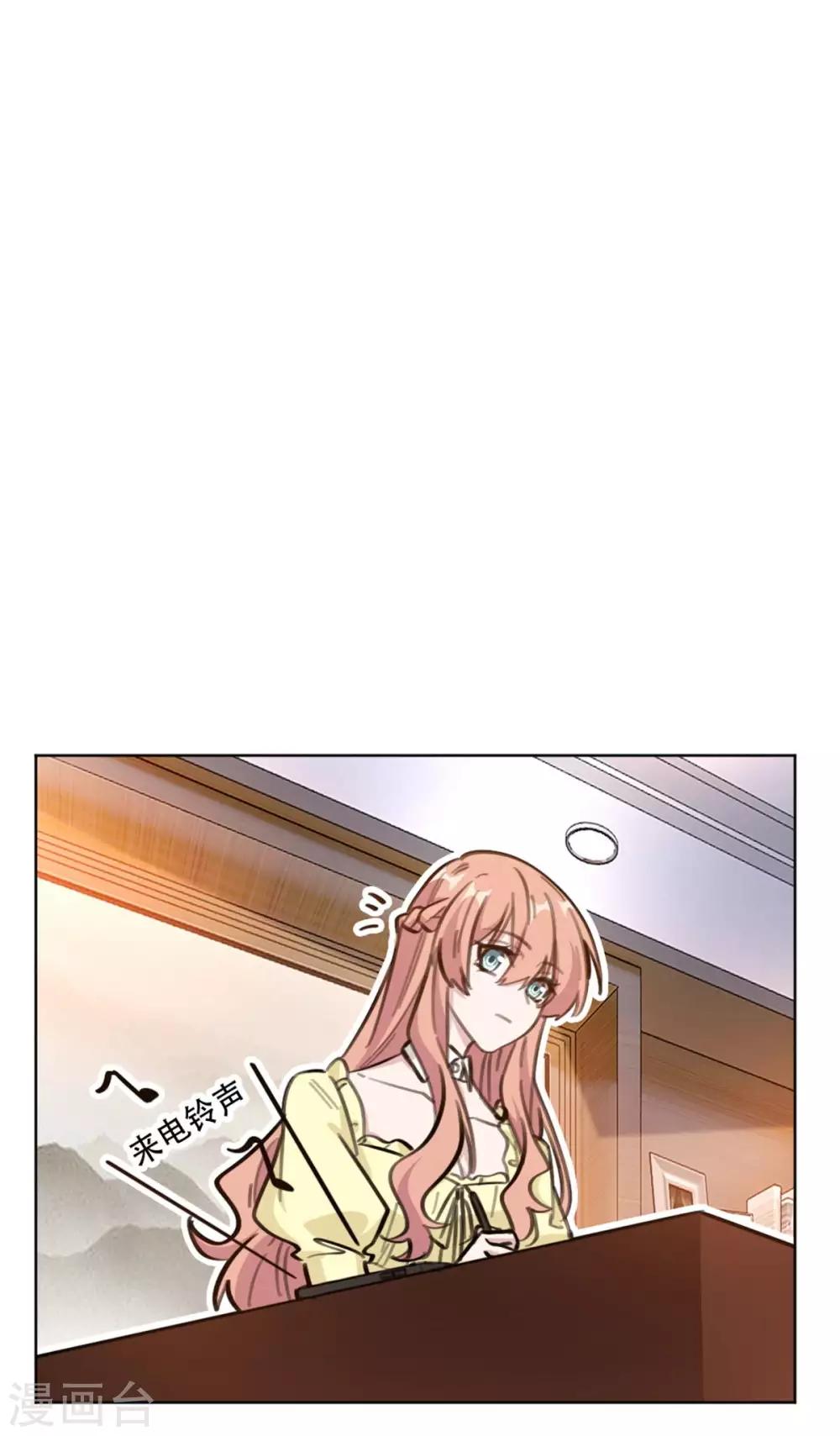 第191话 跟踪的事有结果了-第191话