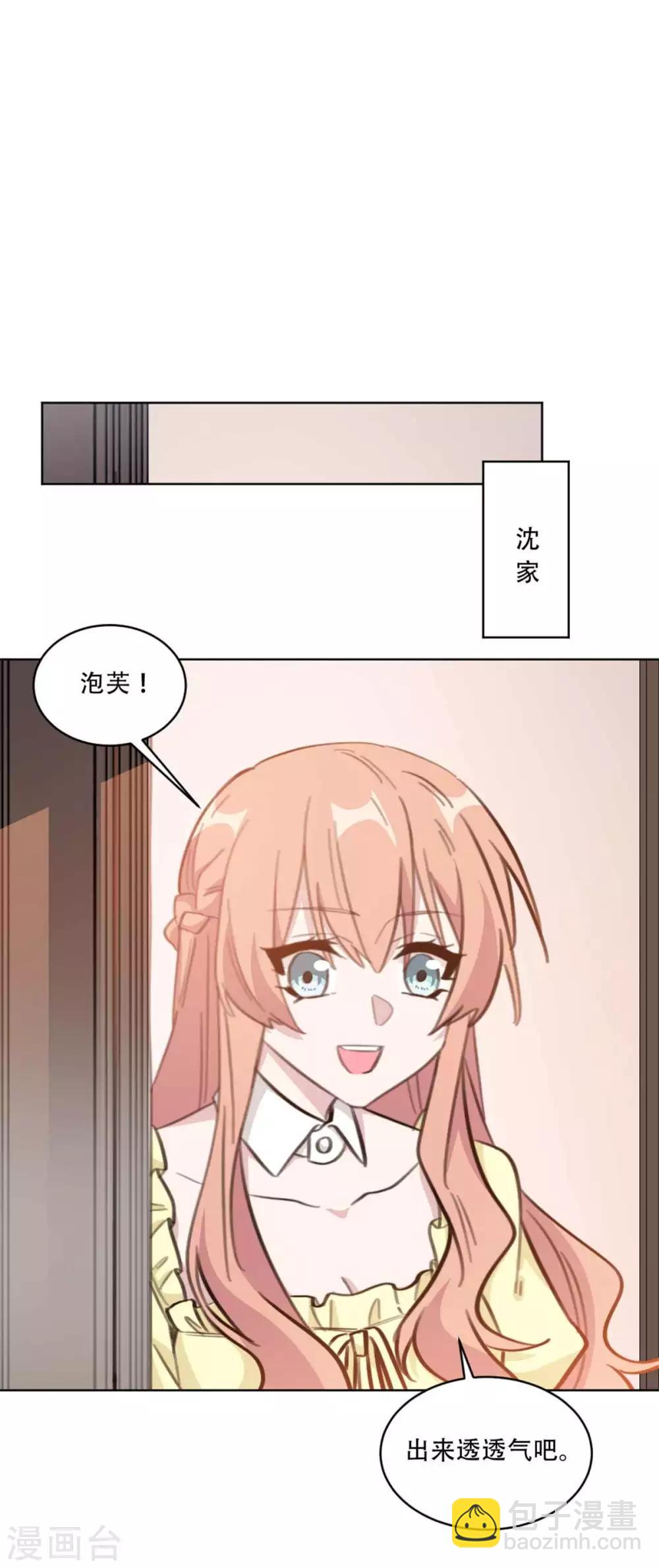 第193话 他们竟是旧相识-第193话