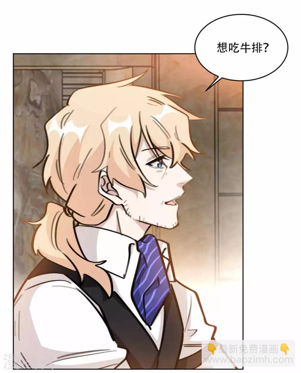 第195话 婆婆的一厢情愿-第195话