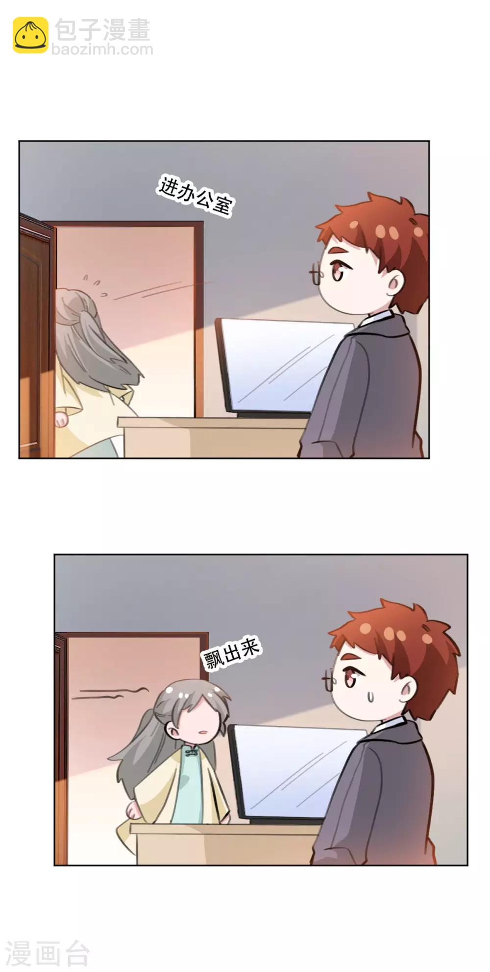 第199话 求沈穆寒帮忙-第199话