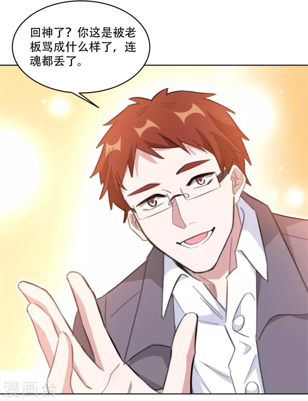 第199话 求沈穆寒帮忙-第199话