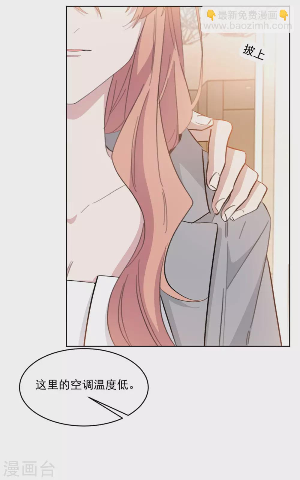 第205话 挑拨离间？！-第205话