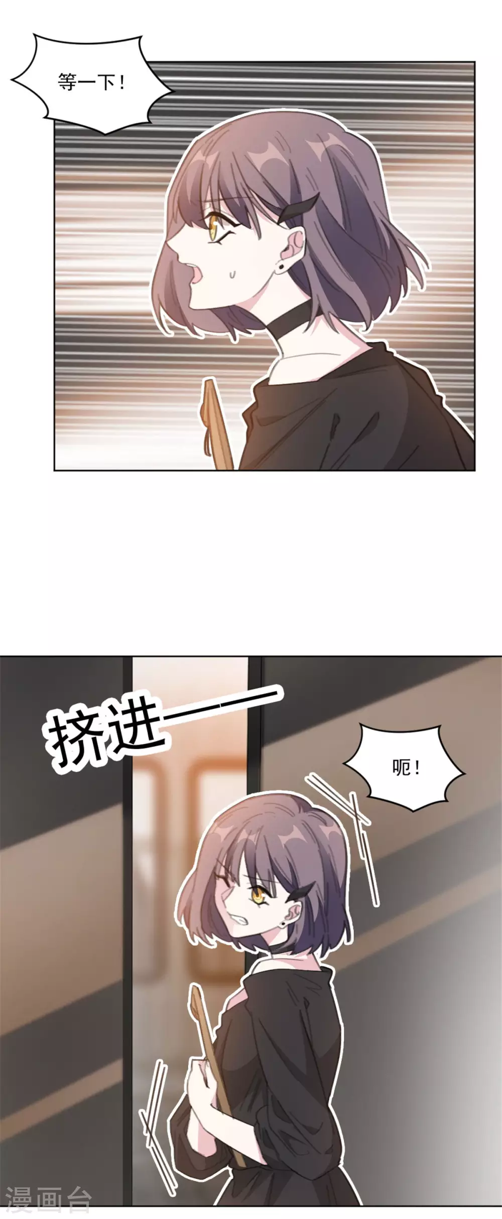 第207话 黑上热搜-第207话