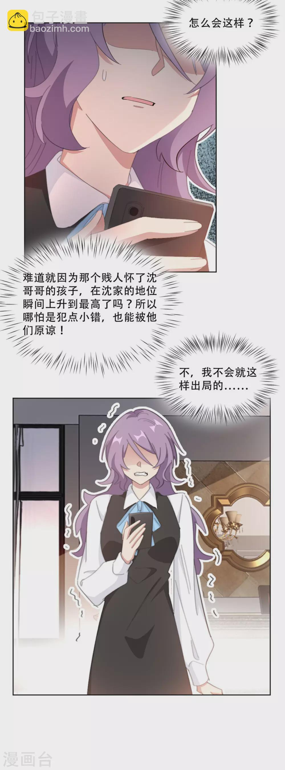 第215话 断绝往来-第215话