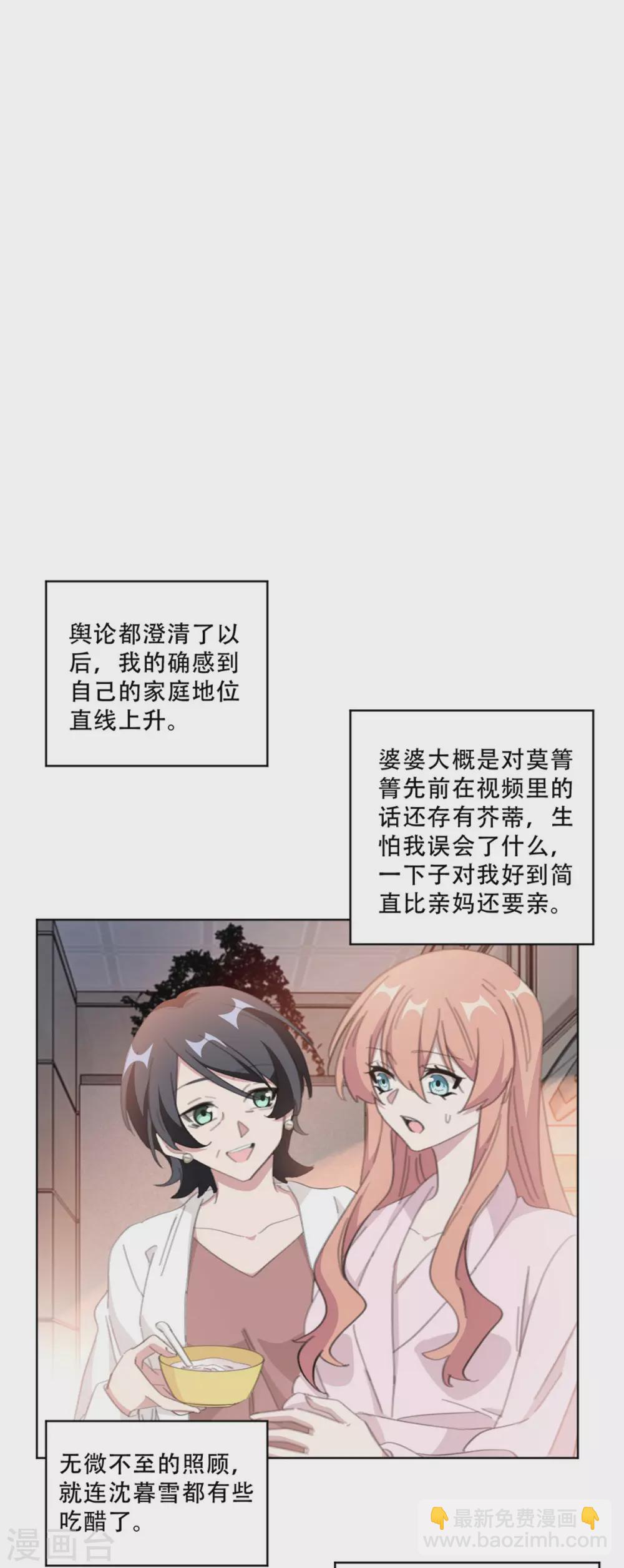 第215话 断绝往来-第215话