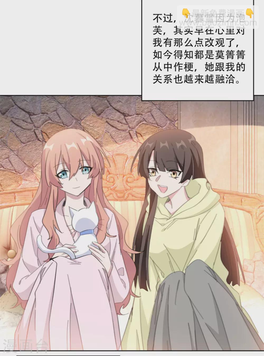 第215话 断绝往来-第215话