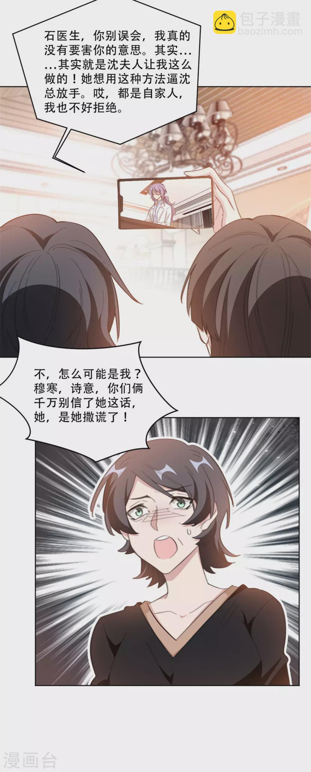 第215话 断绝往来-第215话