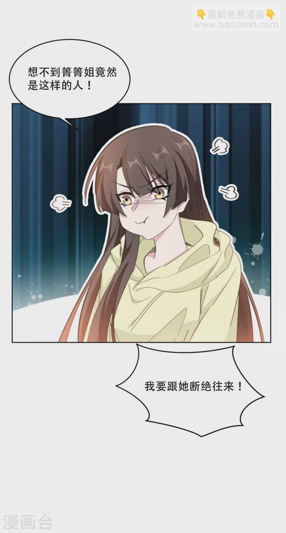 第215话 断绝往来-第215话