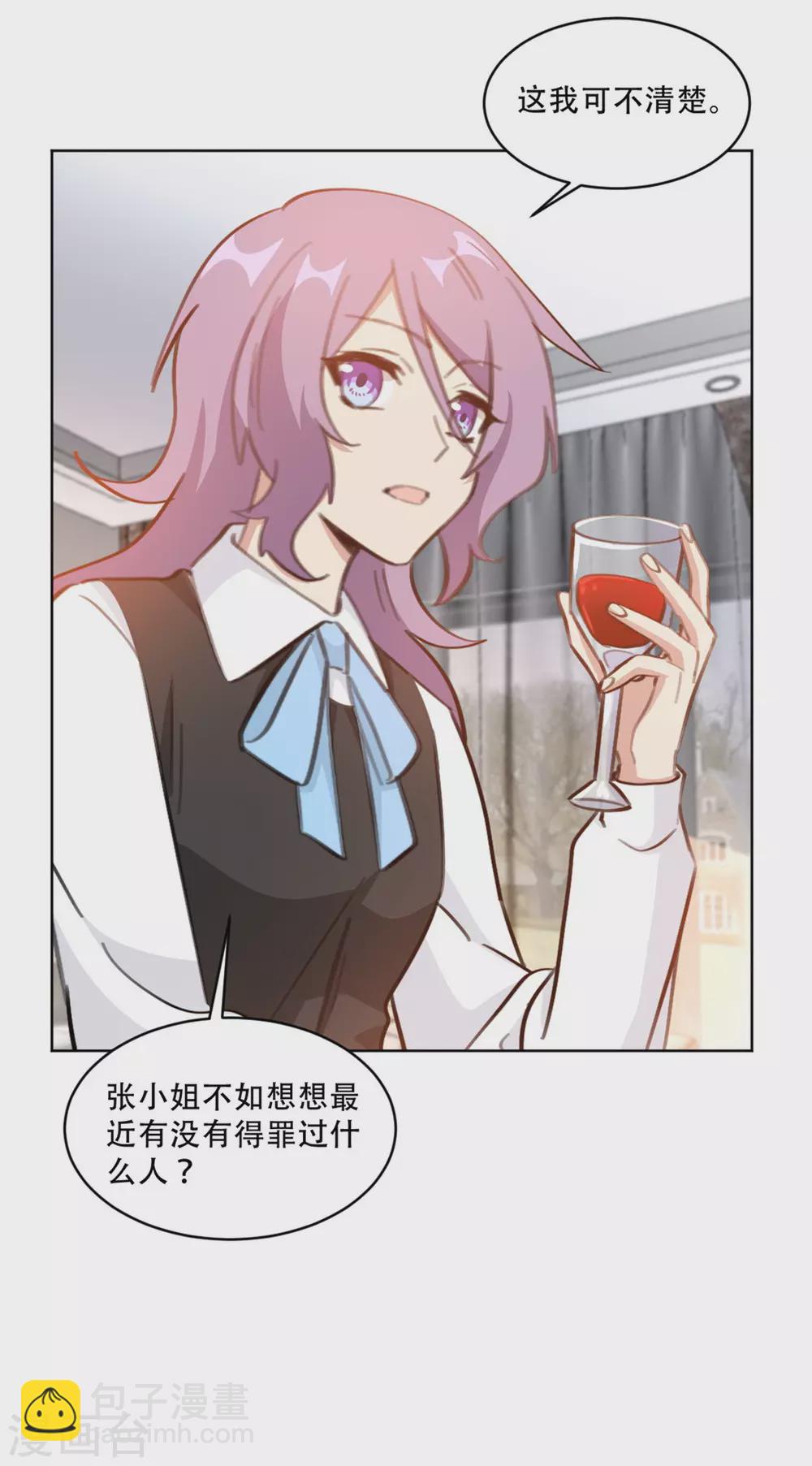 第217话 众叛亲离-第217话