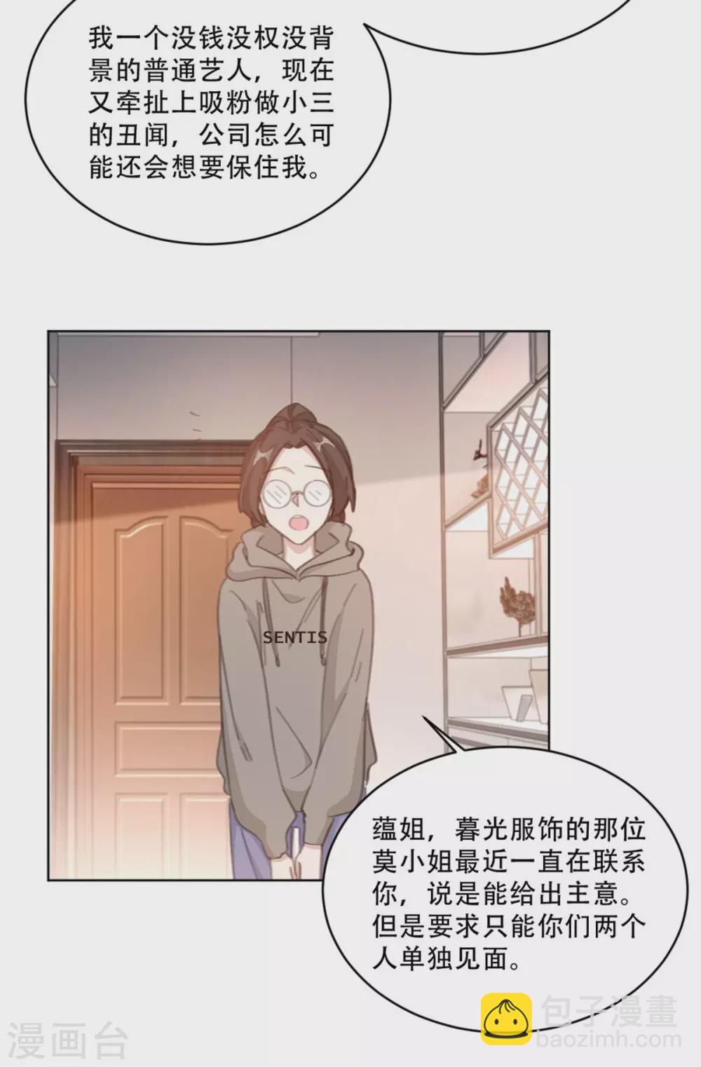 第217话 众叛亲离-第217话