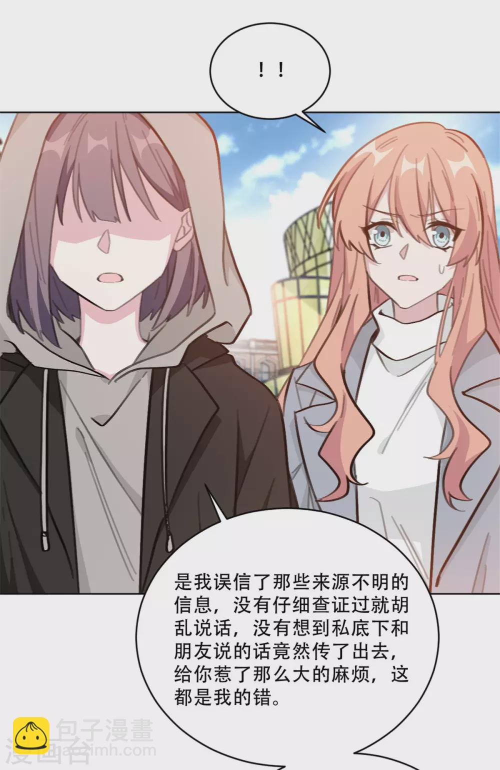 第219话 绑架-第219话