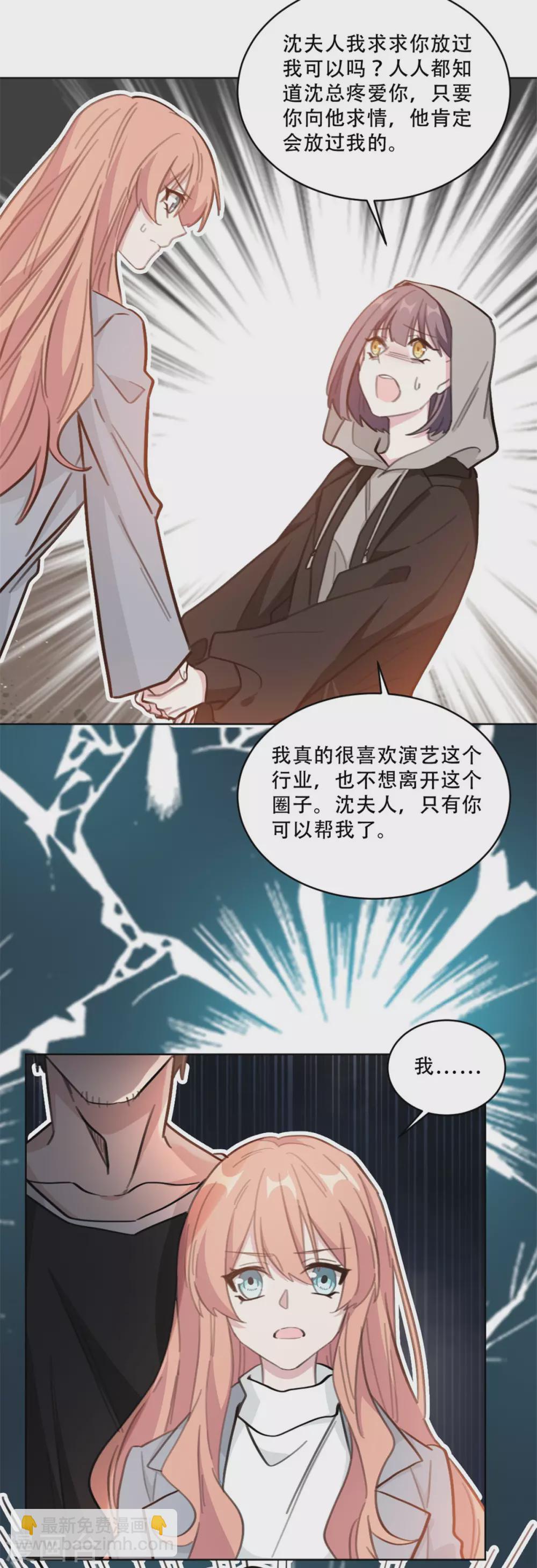 第219话 绑架-第219话