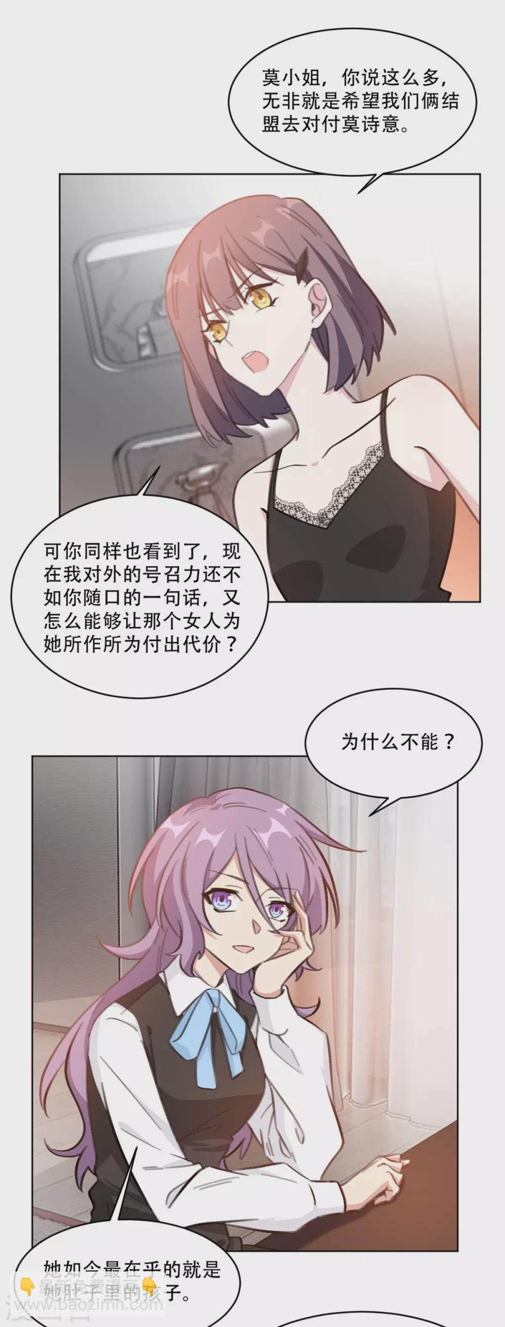 第219话 绑架-第219话
